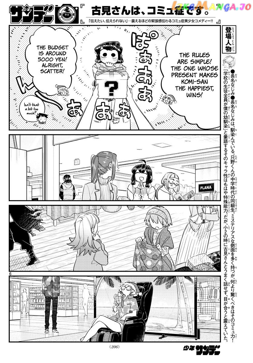 Komi Can